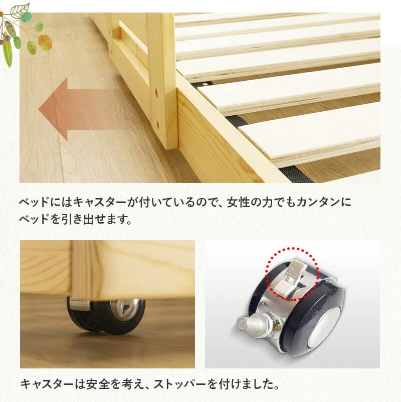 Amazon｜すのこベッド シングル 天然木フレーム キャスター付き 単品